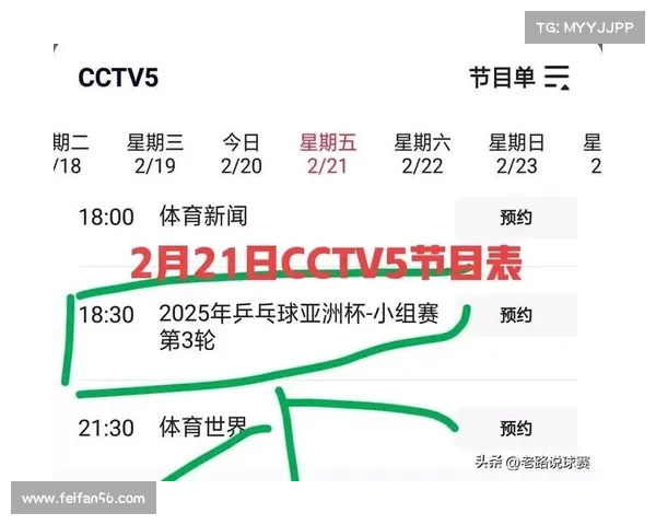 今天赛事—今天赛事直播时间表 今天赛事—今天赛事直播时间表