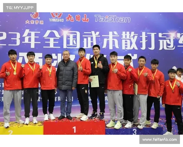 2021年全国武术散打比赛