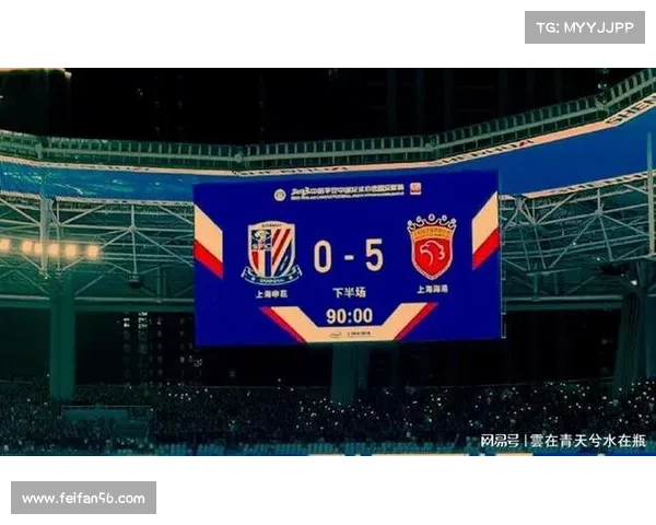 上港赛事直播比分_上海上港比赛直播视频