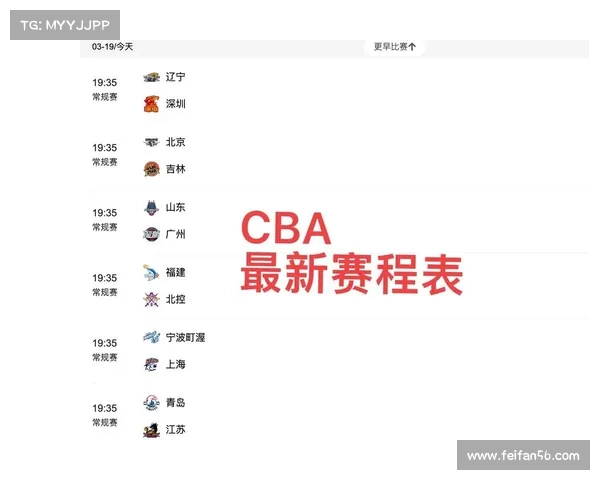 今晚CBA的赛事今晚cba球赛时间表
