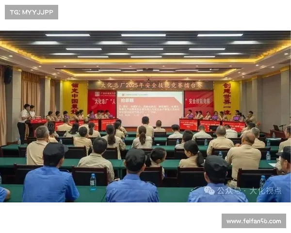 大型赛事公共安全—大型赛事安全管理的认识