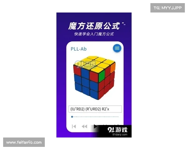 广州魔方赛事组委会,广州魔方比赛报名时间