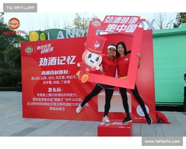 武汉路跑狂欢盛宴盛大开启全民健身新篇章万人齐聚共享健康欢乐时光