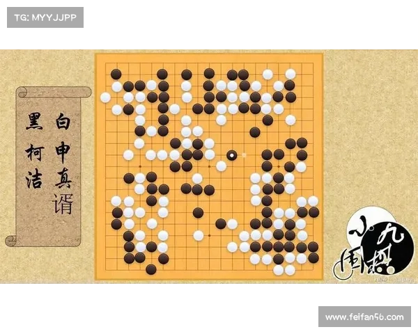 百灵杯决赛第一局