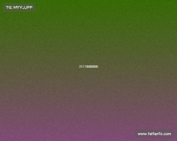 2021深圳电子竞技联赛